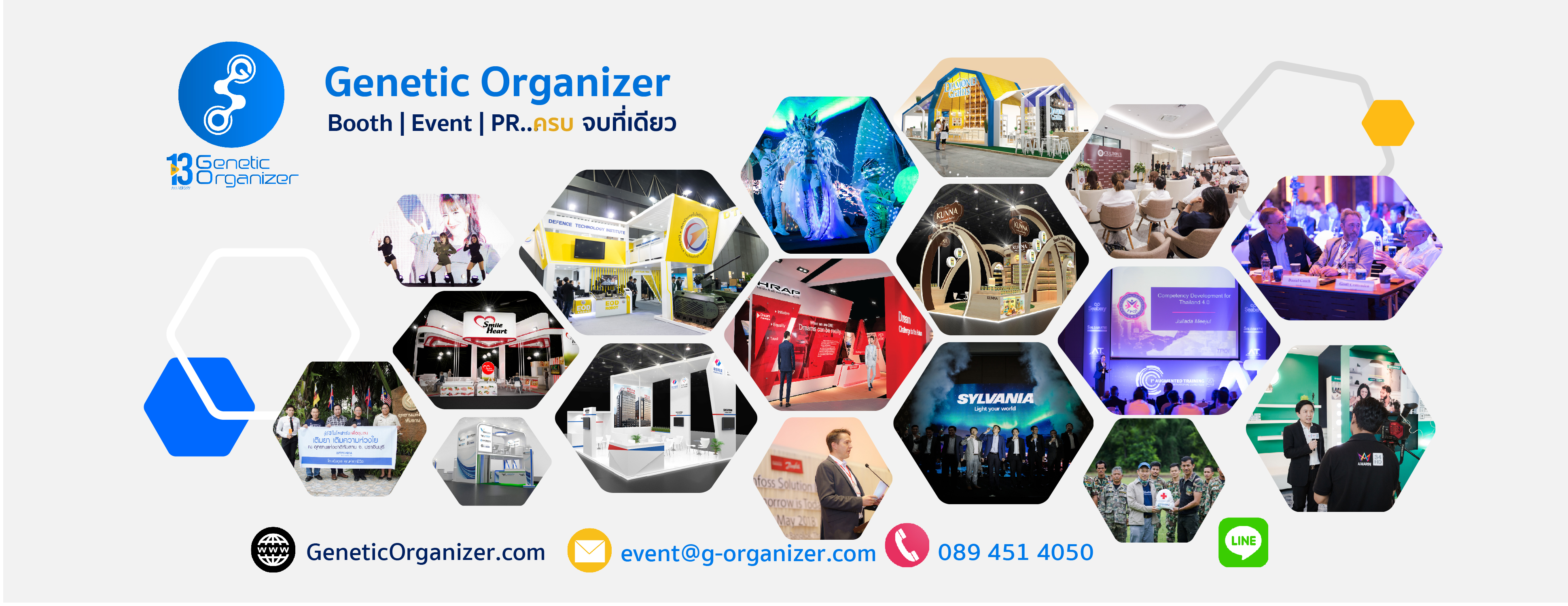Booth | Event | PR...ครบจบที่เดียว IMC Solutions, Genetic, Organizer