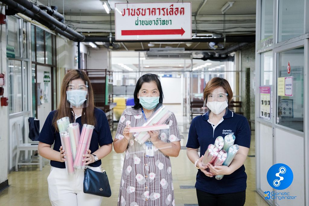 มอบให้โรงพยาบาล