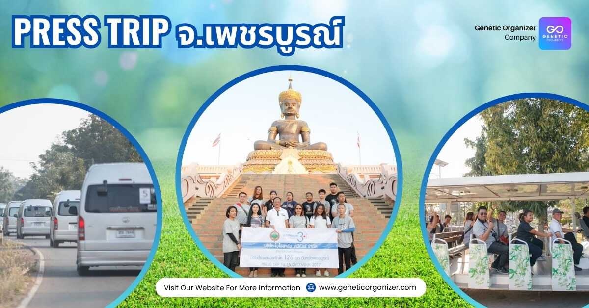 Press Trip : Petchaboon Province | Biopharm CSR Event