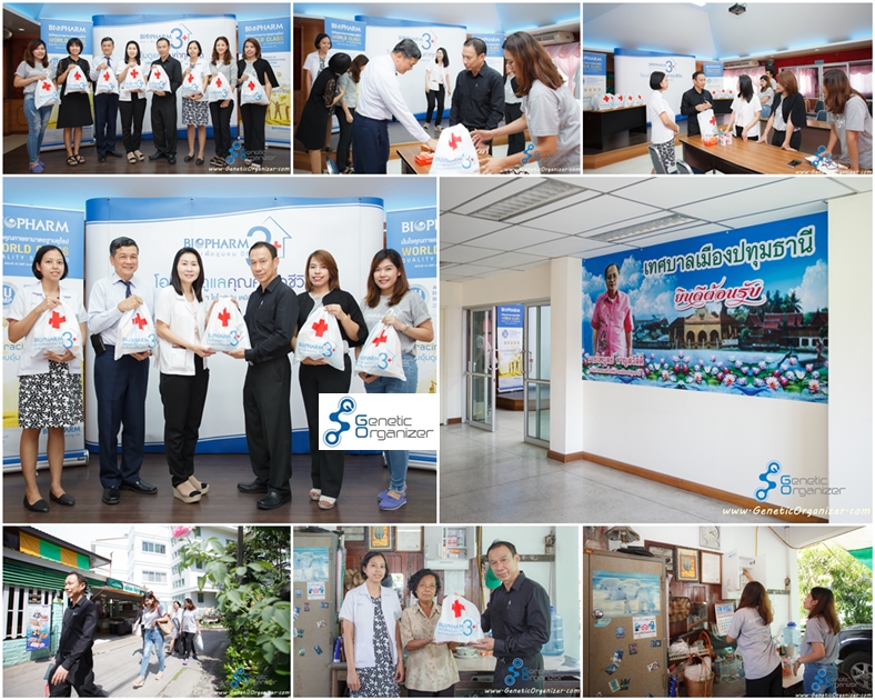 CSR-เติมยาปทุมธานีปี 3